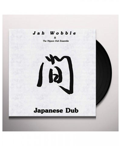 Jah Wobble Japanese Dub Vinyl Record $9.58 Vinyl