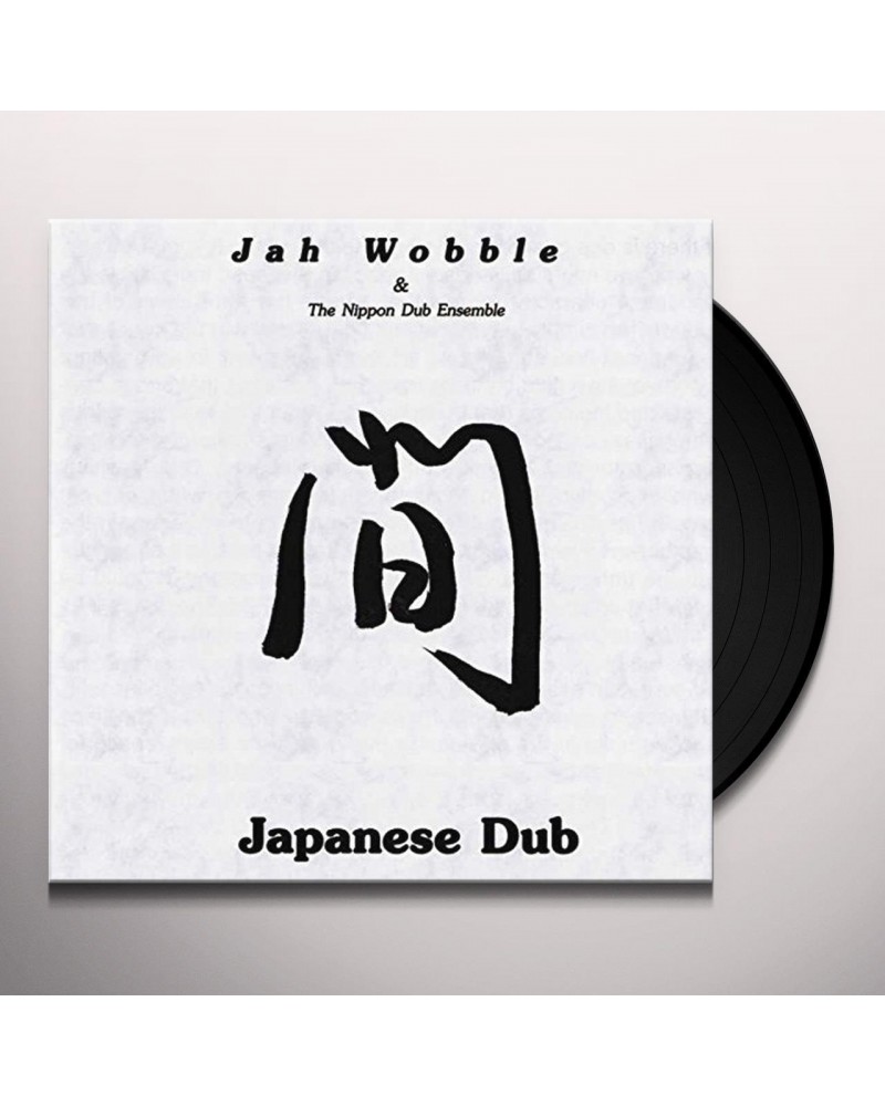 Jah Wobble Japanese Dub Vinyl Record $9.58 Vinyl