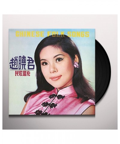 Lily Chao Chinese Folk Songs Vinyl Record $15.62 Vinyl